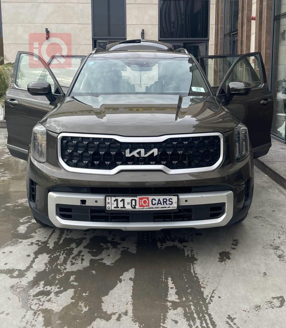 كيا تيلوريد